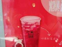 -迷客夏Milksha(圆融天幕店)