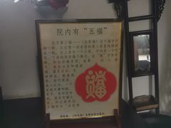 -王家大院