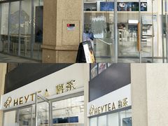 -王府井奥莱棋盘山小镇
