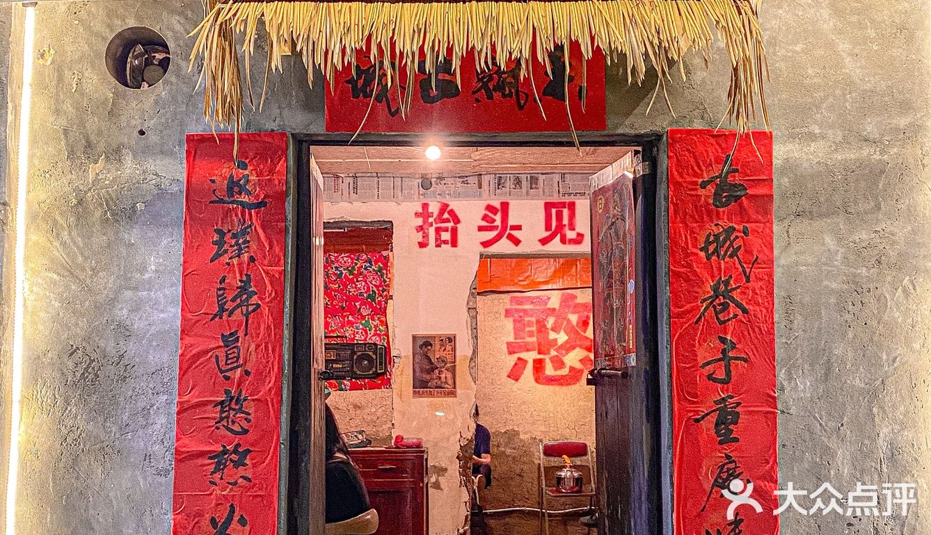 西安｜这家火锅是把重庆街头搬来了吗[流泪]太有感觉