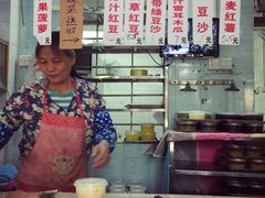 -甜蜜蜜(昌乐园店)