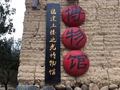 门面-云水谣景区-土楼之光文化园