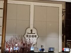 -壹号港湾