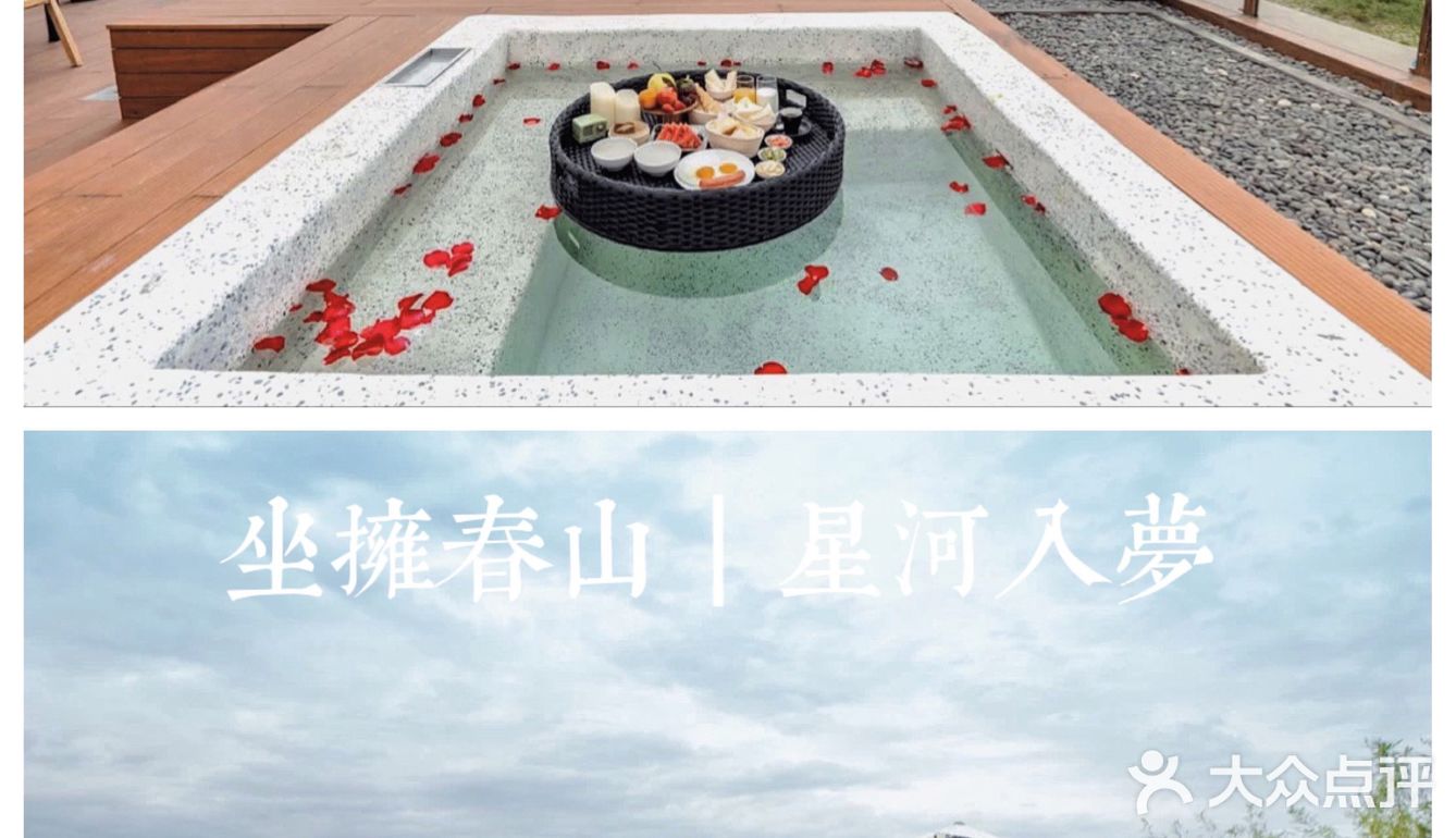 周末周边｜巴厘岛同款漂浮早餐温泉酒店🌾