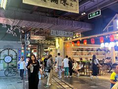 -时尚天河商业广场