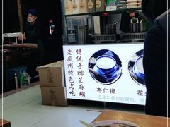 -芝麻糊世家(西华店)