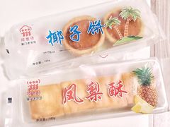 -阿吉仔(大元路店)