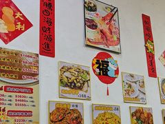 -凤城礼记鱼翅海鲜酒家(新马路总店)