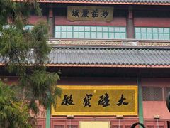 -北高峰