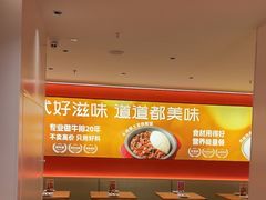 -摩欧客意式餐厅(高新活力汇店)