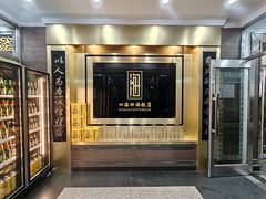 -四海回族饭店(前进大街店)