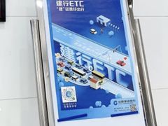 -中国建设银行(百子湾路支行)