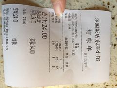 iphone_upload_pic-东园小馆·早茶·淮扬小炒(江都路店)