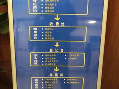 -中国人民解放军总医院(301医院)