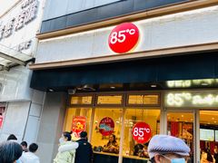 -85度C(苏州石路店)