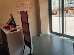 -永和大王(巨峰路店)