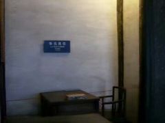 -上海鲁迅故居