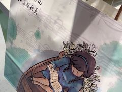 -好一朵茉莉花(老门东店)
