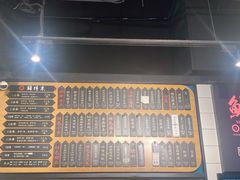 -鲜得来排骨年糕(即墨路店)