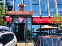 -了不起的考拉咖啡店(高新店)