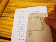 -老江南春·中国龙菜(衡山路店)