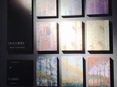 -印象莫奈时光映迹艺术展