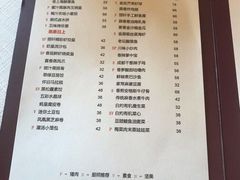 -富力丽思卡尔顿酒店·丽轩中餐厅