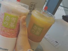 -奈雪的茶(国金中心店)