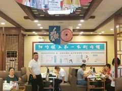 -阳坊胜利涮羊肉(阳坊老店)