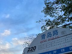 -良友书坊(安徽路店)