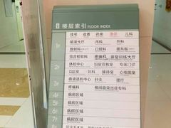 -常州红梅专科医院