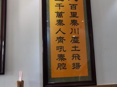 -玲玲面屋
