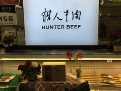 -麦凯乐(尚志大街店)