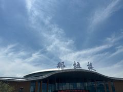 -新疆那拉提国家旅游度假区