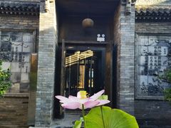 -云锦成公馆(北大街店)