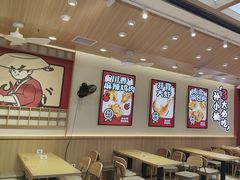 -孙小楠麻辣香锅(欧亚卖场店)