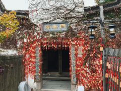-乌镇西栅景区-月老庙