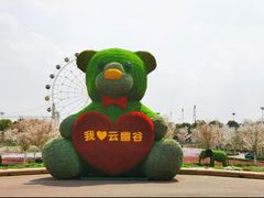 -紫金山山顶公园