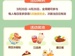 -杭州湖滨in77