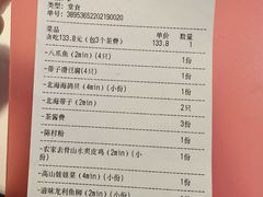 -碗中海·蒸汽海鲜·桑拿鸡(岭南天地店)