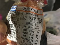 -全家便利店(上海南站站店)