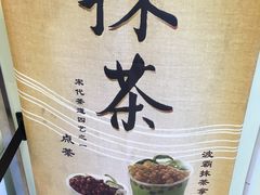 -1点点(中国铁建广场店)