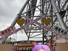 -星城之眼摩天轮