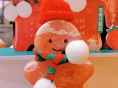 -7分甜(苏州中心店)