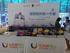 -高志大厦