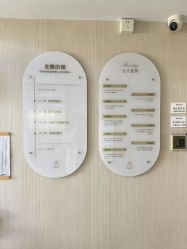 -宝媛会月子中心(越秀店)