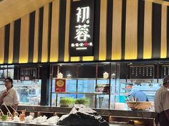 -初蓉丨遇见新川菜(亲贤街荣耀店)