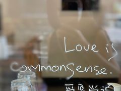 -常识咖啡common sense(春熙路店)