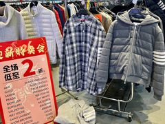 -成都银泰中心in99