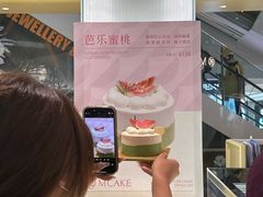 -M'CAKE(西单大悦城店)